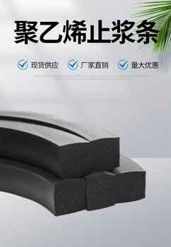 廠家供應(yīng)聚乙烯閉孔泡沫棒預(yù)制梁填縫止?jié){棒