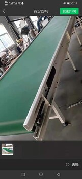 皮帶料斗提升機定制顆粒自動上料機Z型裙邊擋板爬坡輸送機