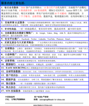 國際站入駐，中國制造年費多少錢？