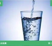 章丘学校生活饮用水检测的靠谱检测机构