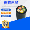 橡套電纜YH電焊機(jī)電纜焊把線