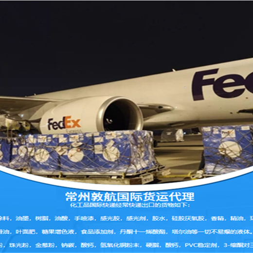 亳州联邦国际快递邮寄瑞典-Fedex私人包裹