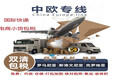 九龙坡DHL国际快递公司-专注九龙坡国际快递进出口业务所托必达