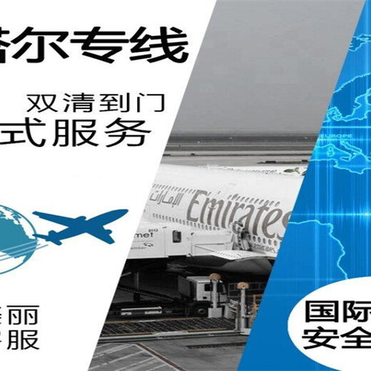 巴中联邦国际快递公司-专注Fedex托运服务