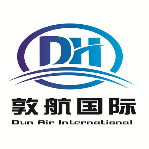 洛阳DHL国际快递公司-专注洛阳国际快递进出口业务所托必达