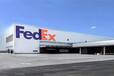 舟山联邦国际快递邮寄卢森堡-Fedex私人包裹
