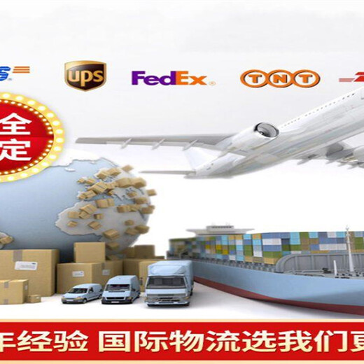 蚌埠联邦国际快递邮寄丹麦-Fedex私人包裹