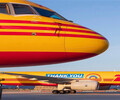 三门峡DHL国际快递,DHL空运，DHL海运,三门峡DHL国际快递公司
