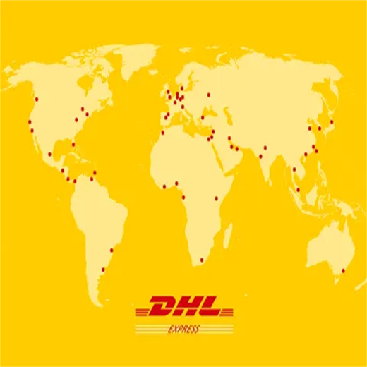 蒙阴DHL国际快递蒙阴DHL快递物流DHL空运双清包税