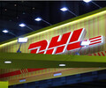 郑州DHL国际快递郑州DHL快递公司专注于洲际航空运输