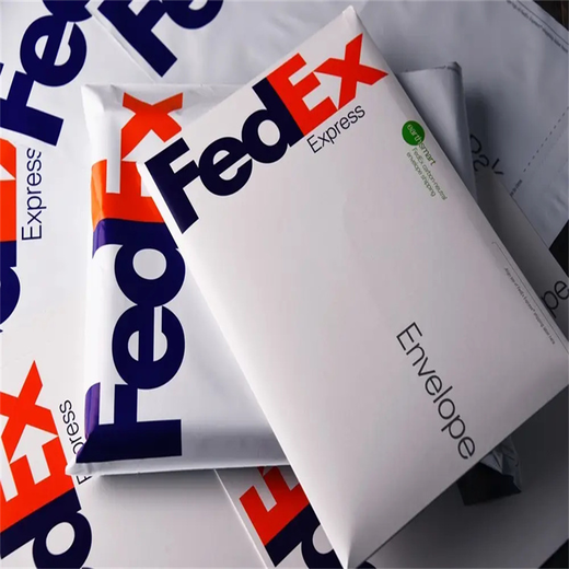 三亚联邦快递三亚联邦国际快递公司Fedex智能全段轨迹跟踪