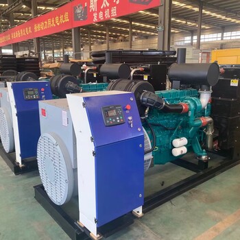 50kw濰柴發(fā)電機參數(shù)價格表廠家電話