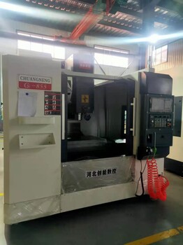 创能数控机床制造厂家立式加工中心855CNC-855数控加工中心