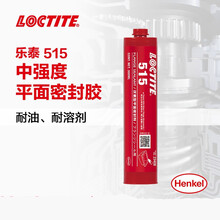 乐泰中强度平面密封胶LOCTITE515300ml