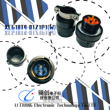 7芯公母头接插件XCG18F7K1P1XCG18T7K1D1圆形连接器骊创新品