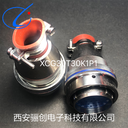 XCG圓形連接器插頭插座XCG30F15K1P1XCG30T15K1D1新品銷售