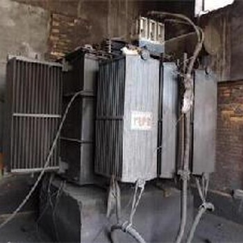 奉賢變壓器回收奉賢變壓器回收價格奉賢干式變壓器回收公司