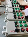 BXK系列防爆電控箱立式防爆控制箱