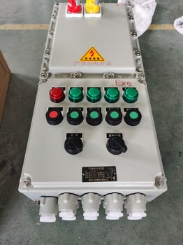 室外防爆弱電箱