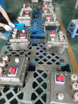 防爆電控箱防爆照明配電箱