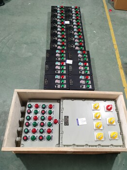 電磁閥組防爆配電箱