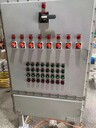 8回路集中防爆照明配電箱
