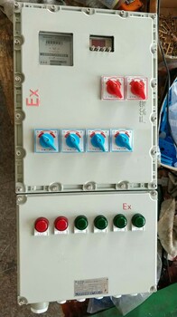電磁閥組防爆配電箱