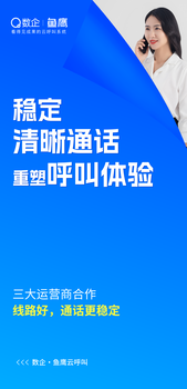 外显真实号或虚拟号解决高频呼叫问题