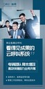 提供電銷回撥線路外顯真實號碼