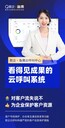 電銷呼叫系統(tǒng)CRM客戶管理系統(tǒng)外顯真實號