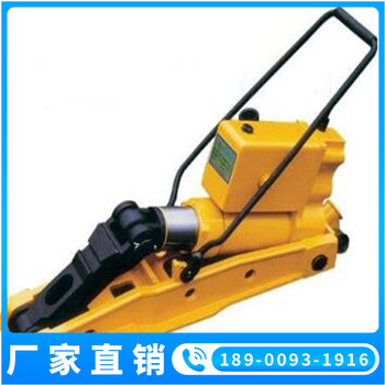 YQB-250型液壓起撥道器-鐵路液壓起撥道器便攜式起道器