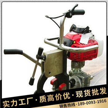 NZG-31內(nèi)燃鋼軌鉆孔機(jī)-鋼軌打眼機(jī)電動(dòng)鋼軌鉆孔機(jī)輕軌鉆孔機(jī)