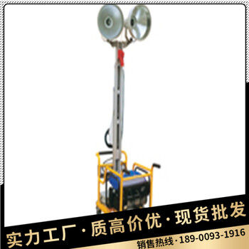 QYZ輕便移動照明設備-鐵路工具鐵路照明設備可移動照明設備