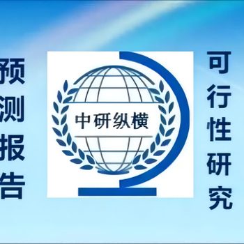 玻璃花盆前景研究及投资市场行情调研报告2023-2028年