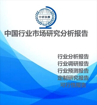輕質(zhì)粘土磚前景研究及投資市場(chǎng)行情調(diào)研報(bào)告2023-2028年