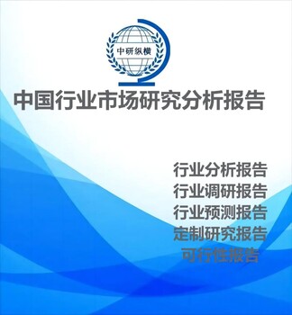 血压计配件发展调研及投资行业市场预测报告2023-2028年