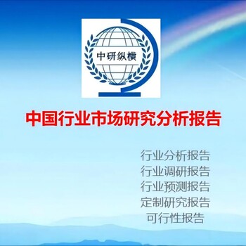 铸造暖气片前景预测调研行业及投资市场研究报告2023-2028年