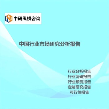 輕質(zhì)粘土磚前景研究及投資市場(chǎng)行情調(diào)研報(bào)告2023-2028年