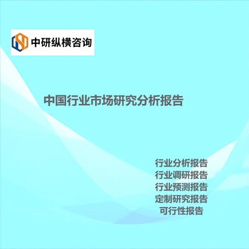 铸造暖气片前景预测调研行业及投资市场研究报告2023-2028年