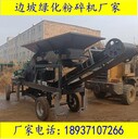 綠化篩土機滾筒式篩分機土壤平板篩綠化篩土機噴播機用篩土機