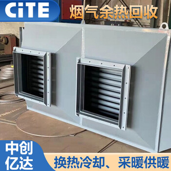 營口煙氣預熱回收器-高溫煙氣空氣翅片管換熱器