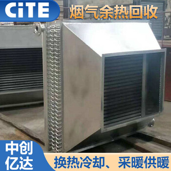 營口煙氣預熱回收器-高溫煙氣空氣翅片管換熱器