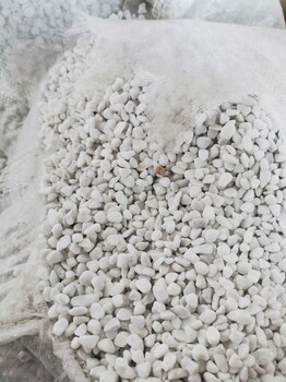 白云石子0.6-0.9公分-天然磨圆白色砾石-汉白玉磨圆雪花白砾石
