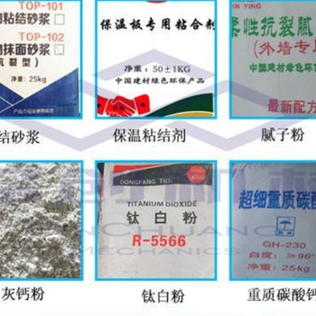 超聲波包裝機(jī)廠家外閥口袋熱熔包裝設(shè)備砂漿灌裝機(jī)超聲波包裝機(jī)