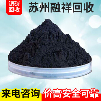 鈀粉回收找融祥，上門服務好