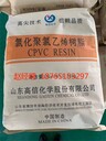 PVC-C塑料黃金