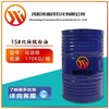 青海海北供應15號化妝級白油15號液體石蠟可作于機械潤滑用油