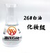 广东广州供应26号化妆级白油26号液体石蜡可作于合成树脂溶剂