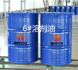 吉林四平供應6號溶劑油6號白電油快干去油漬可作于膠水工業
