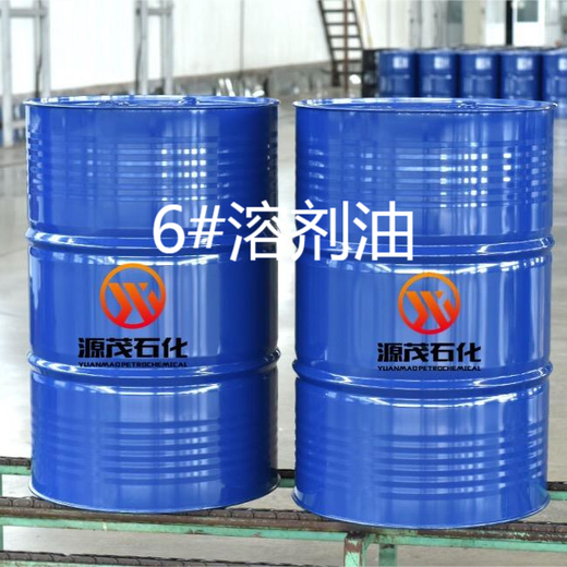 北京宣武供應(yīng)6號溶劑油6號白電油快干去油漬可作于工業(yè)清洗劑